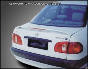 Αεροτομή Toyota Corolla Mk8 Sedan (1995-2000)