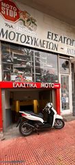 PIAGGIO CARNABY 300 ΠΩΛΕΙΤΑΙ ΓΙΑ ΑΝΤΑΛΛΑΚΤΙΚΑ ΚΟΜΜΑΤΙ ΚΟΜΜΑΤΙ