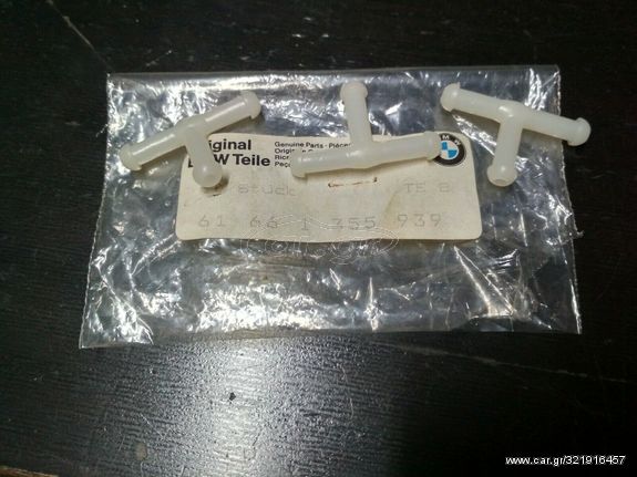 Διανομέας Τ υαλοκαθαριστήρων  BMW Ε10 1502-2002-Ε30-Ε28-Ε34