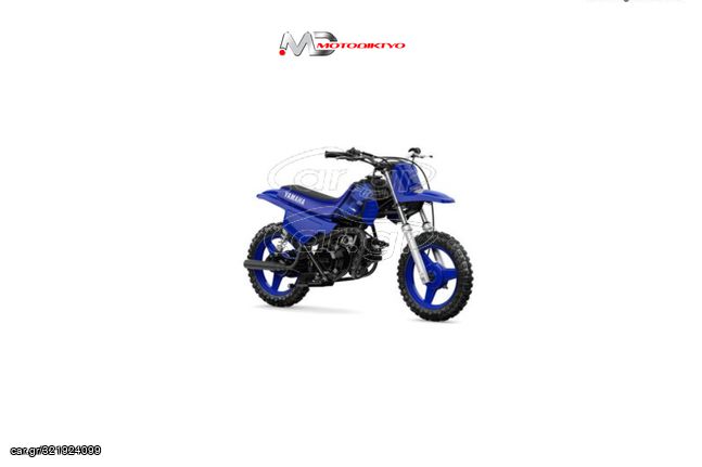 Yamaha PW 50 '23 '23 ΕΤΟΙΜΟΠΑΡΑΔΟΤΟ!!!