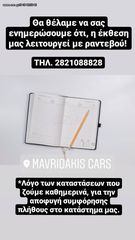 Fiat Doblo 2013 2 ΠΛΑΙΝΕΣ ΠΟΡΤΕΣ - ΑΥΤΟΜΑΤΟ - ΜΕΙΚΤΗΣ ΧΡΗΣΗΣ | ΑΞΙΟΠΙΣΤΟ-thumb-22