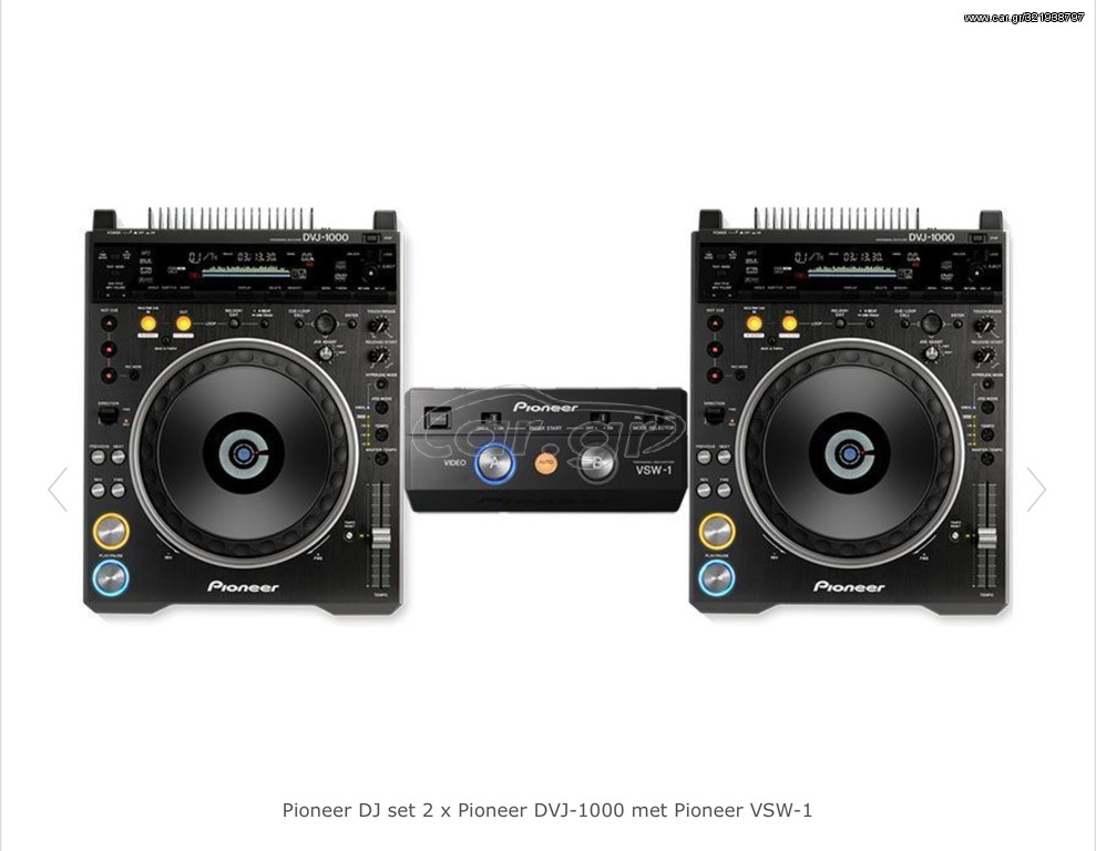 Dvj1000 pioneer 