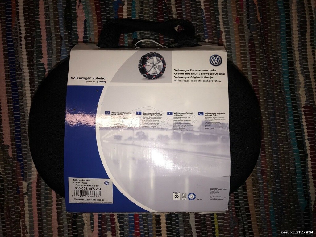 Neu Original VW Snox Pro 540