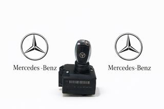 ΚΛΕΙΔΑΡΙΑ EZS E CLASS W211 |2-Ε-11