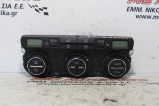 Χειριστήρια AirCondition_Clima  VW PASSAT (2005-2011)