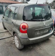 RENAULT MODUS 1.2CC 2005  Ολόκληρο Αυτοκίνητο  Μούρη κομπλέ