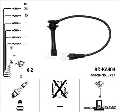 NGK 0717 Σετ καλωδίων υψηλής τάσης για KIA