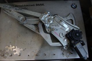 BMW E36 / COUPE / CABRIO Ανταλλακτικα & Αξεσουάρ  Αυτοκινήτων  Αμάξωμα Εσωτερικό  Γρύλλοι-Μηχανισμοί Παραθύρων ΟΔΗΓΟΥ