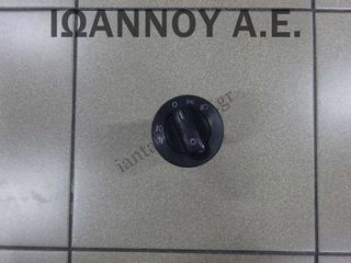 ΔΙΑΚΟΠΤΗΣ ΦΩΤΩΝ 6R0941531E 17PIN VW POLO 2010 - 2014