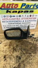 ΚΑΘΡΕΠΤΗΣ ΑΡΙΣΤΕΡΟΣ DAIHATSU GRAN MOVE 96-01