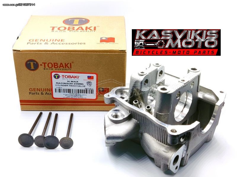 ΚΕΦΑΛΗ TOBAKI RACING YAMAHA N-MAX ΜΕ ΒΑΛΒΙΔΕΣ 20MM-23MM
