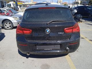 ΤΡΟΠΕΤΟ ΠΙΣΩ BMW 1 F20/F21 ΜΟΝΤΕΛΟ 2015-2019''