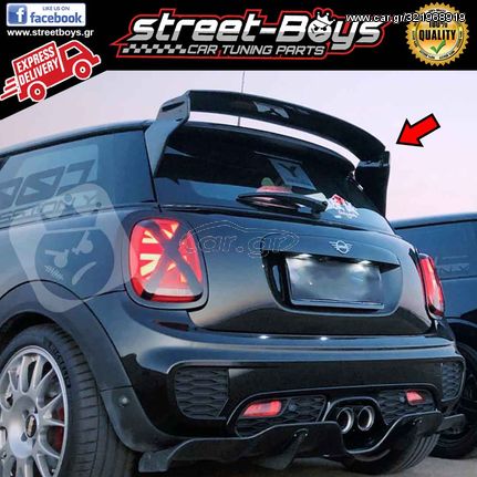 ΑΕΡΟΤΟΜΗ [GP TYPE] SPOILER MINI COOPER F56 | Street Boys - Car Tuning Shop | 