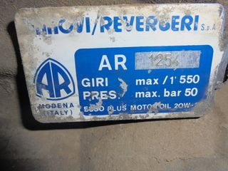  ΑΝΤΛΙΑ  ANNOVI REVERBERI AR 1254 ΑΝΤΑΛΛΑΚΤΙΚΑ-thumb-4
