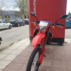 Honda CRF 300 2023-thumb-1