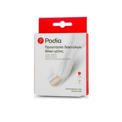 PODIA SOFT PROTECTION CAP POLYMER GEL SMALL 2ΤΕΜ