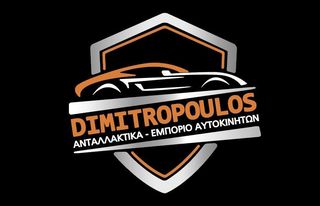 DIMITROPOULOS-SPARE PARTS  ΦΑΝΟΣ ΕΜΠΡΟΣ ΔΕΞΙΟΣ TOYOTA YARIS 99-05