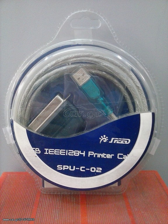 Καλώδιο (cable) USB to Centronics