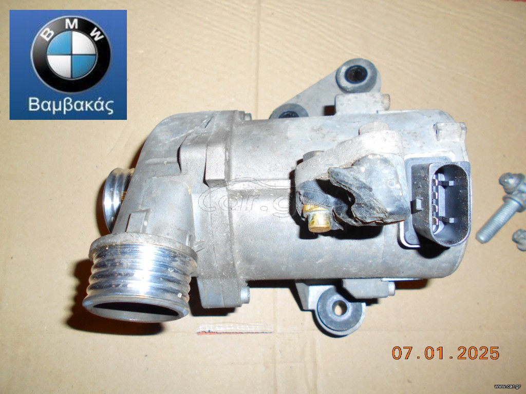 ΑΝΤΛΙΑ ΝΕΡΟΥ BMW E87 E81 E82 E88 E90 E91 E92 E93 / N43 ''BMW Bαμβακας''