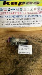 ΔΙΑΚΟΠΤΗΣ ΜΙΖΑΣ VOLKSWAGEN POLO-FOX 01-09 4B0905851G