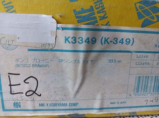  Σιαγωνες Mazda E-SERIE E2000 -03-thumb-1