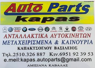ΔΥΝΑΜΟ MERCEDES E CLASS W213 16-20 A0009063003-thumb-2