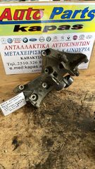 ΒΑΣΗ ΔΥΝΑΜΟ RENAULT KANGOO-CLIO K9KV714 1.5cc DCI 02-08