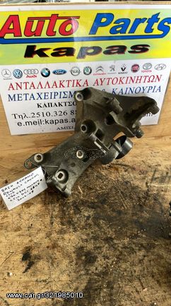 ΒΑΣΗ ΔΥΝΑΜΟ RENAULT KANGOO-CLIO K9KV714 1.5cc DCI 02-08