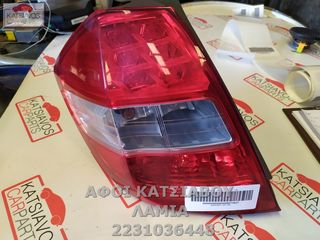 ΦΑΝΑΡΙ ΟΠ ΑΡ HONDA JAZZ II 1.4 (11-15)