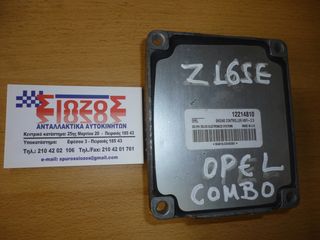 ΕΓΚΕΦΑΛΟΣ ΜΗΧΑΝΗΣ OPEL COMBO Z16SE 12214810