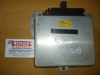 ΕΓΚΕΦΑΛΟΣ ΜΗΧΑΝΗΣ BMW E30 318 0280000328 