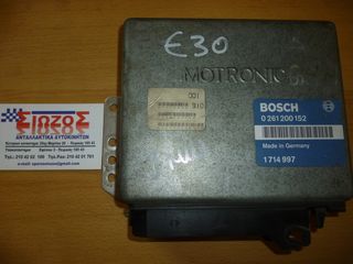 ΕΓΚΕΦΑΛΟΣ ΜΗΧΑΝΗΣ BMW E30 0261200152