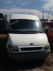 Ψυγείο Ford 2003 Transit T280-thumb-20