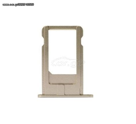 Βάση κάρτας - Sim tray card iPhone 7 Plus Gold