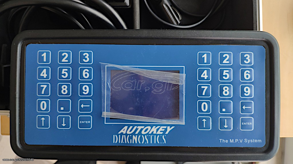 Προγραμματισμός κλειδιών MVP Key programmer