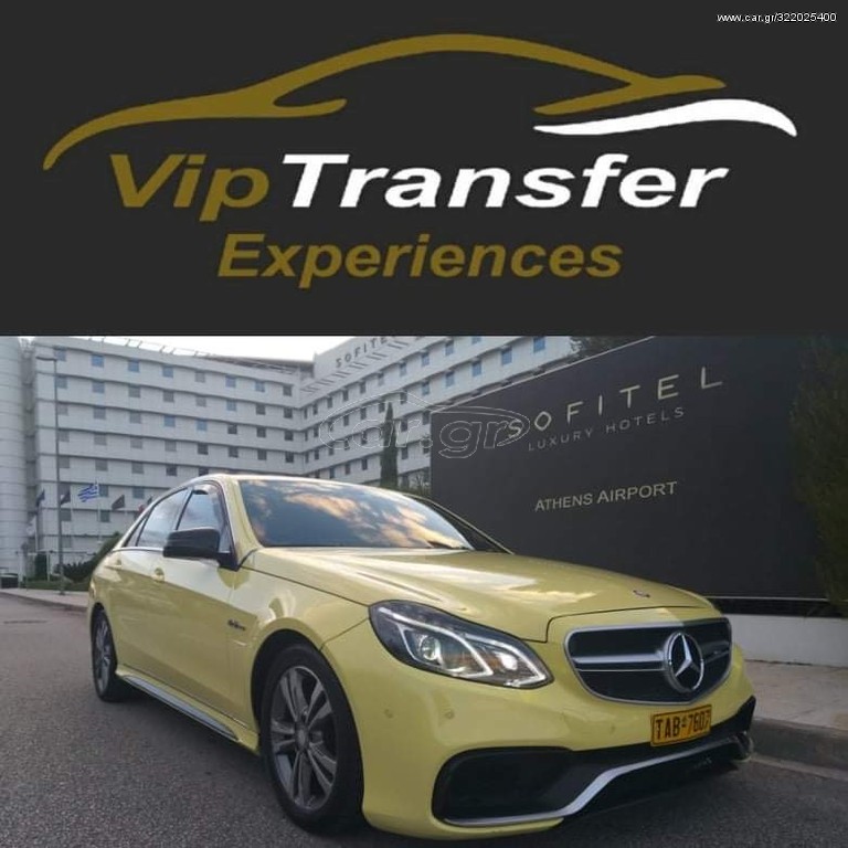 Mercedes-Benz 2026 ΖΗΤΟΥΝΤΑΙ ΟΔΗΓΟΙ ΤΑΧΙ ΓΙΑ ΟΧΗΜΑΤΑ MERCEDES