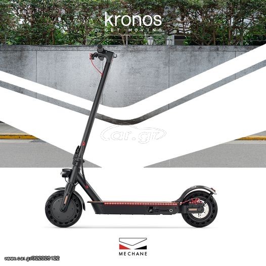 Ηλεκτρικά Πατίνια 2023 KRONOS MINI