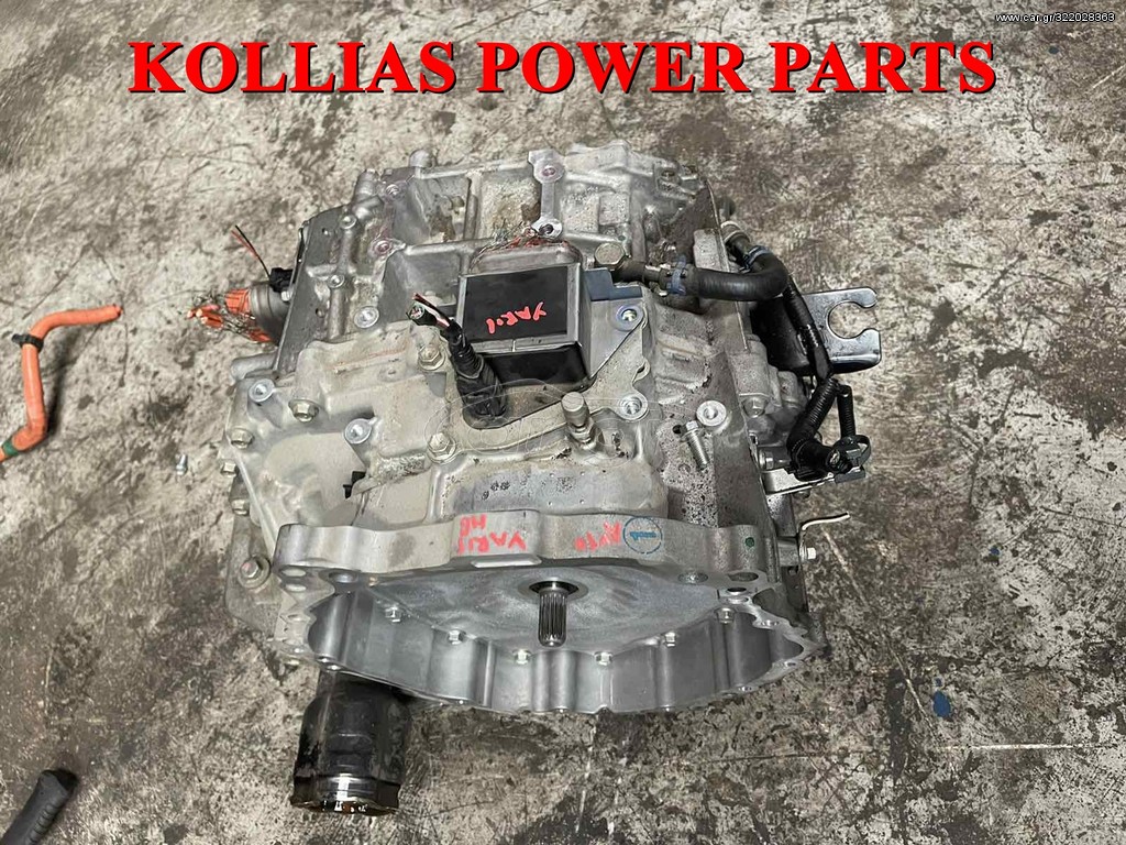 AYTΟΜΑΤΟ ΣΑΣΜΑΝ TOYOTA YARIS HYBRID 1.5(100hp) 2012-2020 1LM 1NZ  30.000KM ΕΓΓΥΗΣΗ !!