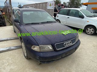 AUDI A4 1.6 ΜΕ ΤΥΠΟ(ADP) ΓΙΑ ΑΝΤΑΛΛΑΚΤΙΚΑ anakiklosi-lagada