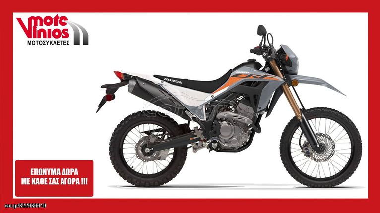 Honda CRF 300 '24 L ★ΕΠΩΝΥΜΑ ΔΩΡΑ+ΤΕΛΗ'24★