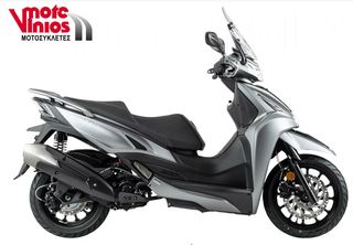 Kymco Agility 300 2026 ABS *ΕΠΩΝΥΜΑ ΔΩΡΑ+ΤΕΛΗ '26*-thumb-4