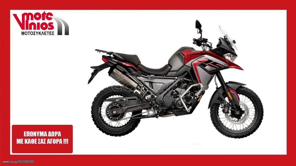 Voge 650 DSX 2026 *ΕΠΩΝΥΜΑ ΔΩΡΑ+ΤΕΛΗ '26*