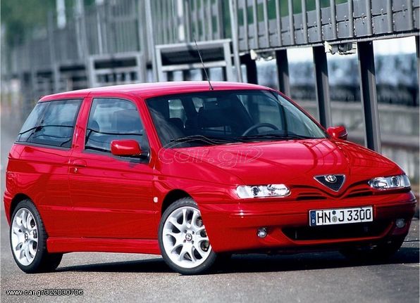 ΒΑΣΗ ΡΕΖΕΡΒΑΣ ALFA ROMEO 145 '94-'01 1.4cc "TA ΠΑΝΤΑ ΣΤΗΝ LK ΘΑ ΒΡΕΙΣ"