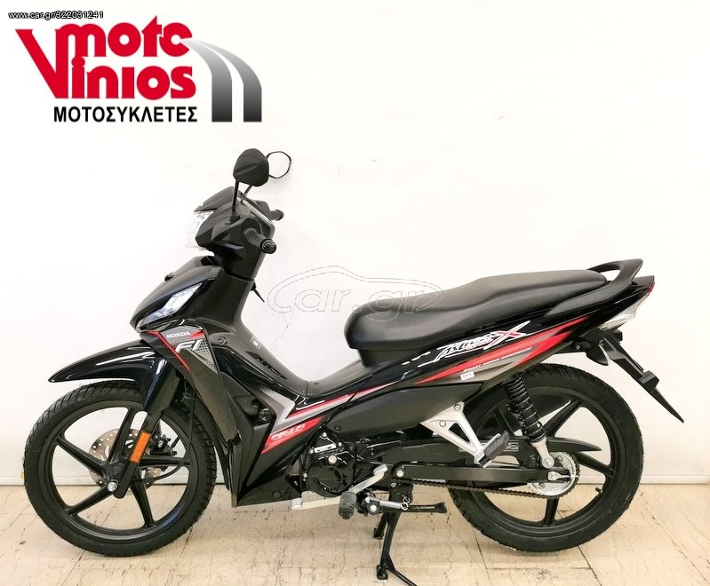 Honda Astrea Grand 110 2026 *ΕΠΩΝΥΜΑ ΔΩΡΑ+ΤΕΛΗ'26*
