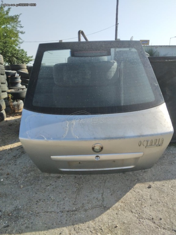 ΤΖΑΜΟΠΟΡΤΑ SKODA OCTAVIA