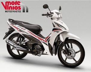 Honda Astrea Grand 110 2026 *ΕΠΩΝΥΜΑ ΔΩΡΑ+ΤΕΛΗ'26*