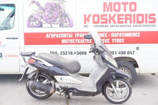 ΑΝΤΑΛΛΑΚΤΙΚΑ -> SYM CITYCOM 300i , 2010 / MOTO PARTS KOSKERIDIS 