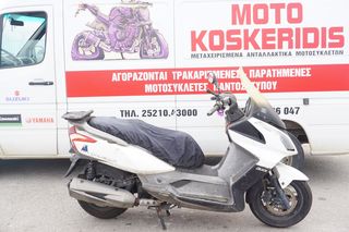 ΑΝΤΑΛΛΑΚΤΙΚΑ -> KYMCO DOWNTOWN 300i / MOTO PARTS KOSKERIDIS 