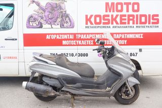 ΑΝΤΑΛΛΑΚΤΙΚΑ -> YAMAHA YP 400 MAJESTY ABS (H317E) , 2009 -2014 / MOTO PARTS KOSKERIDIS 