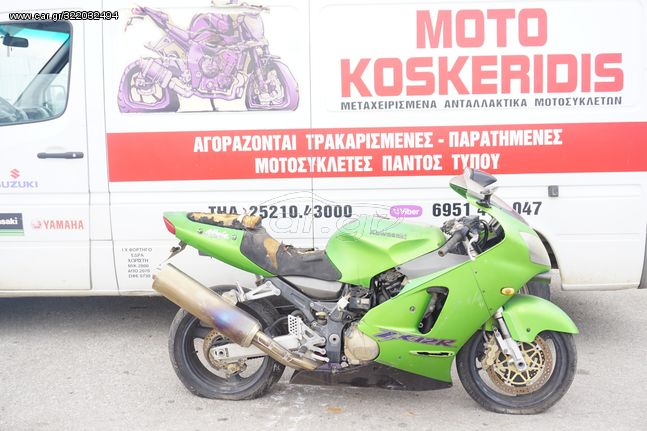 ΑΝΤΑΛΛΑΚΤΙΚΑ -> KAWASAKI  ZX-12R Ninja , 2000-2006 / MOTO PARTS KOSKERIDIS 